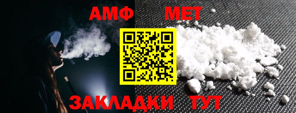 Кольчугино  Amphetamine 97%  Amphetamine  Вход с VPN 
