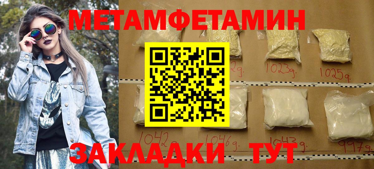 Амфетамин Розовый Кольчугино