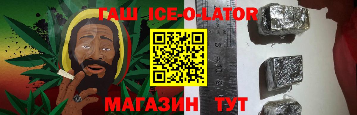 ГАШ VHQ Кольчугино