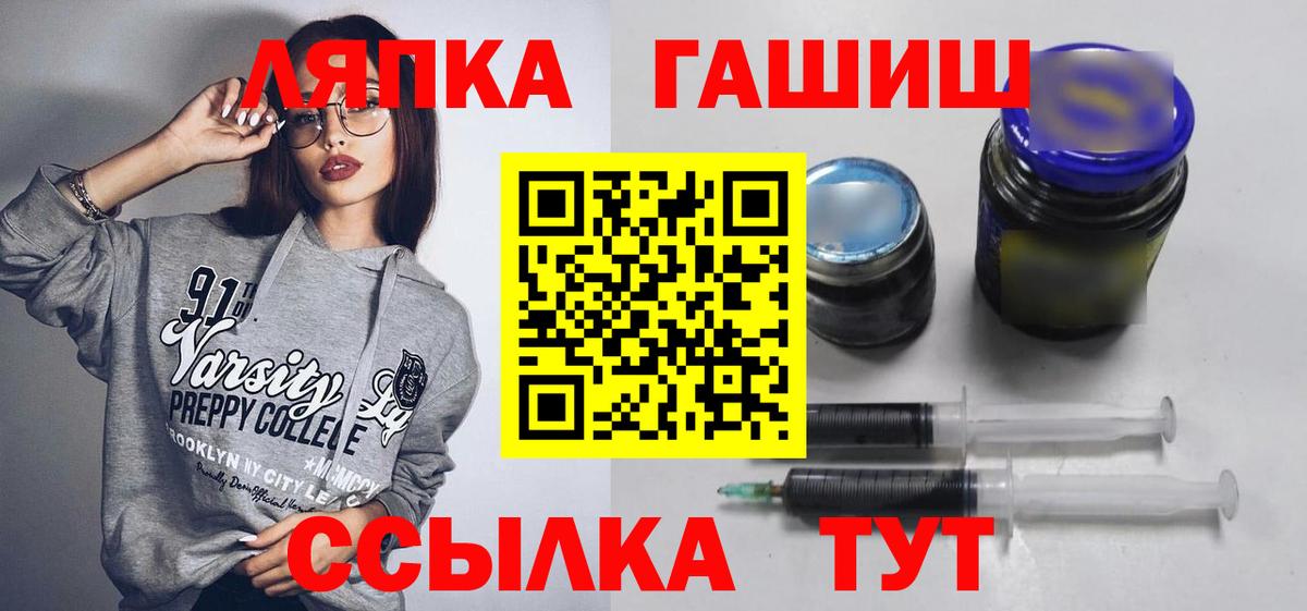 ГАШ VHQ  Вход с VPN  Кольчугино 