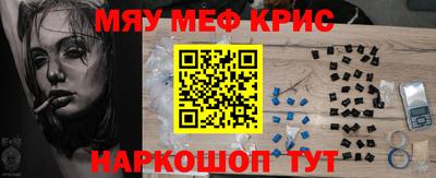прущие крисы Ликино-Дулёво