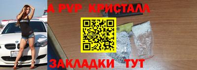 spice Ливны