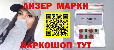 прущие крисы Ликино-Дулёво