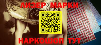 spice Ливны