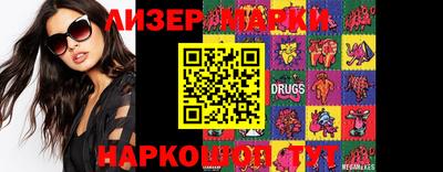 spice Ливны
