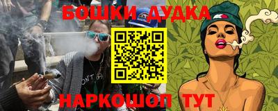 spice Ливны