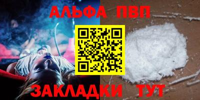 spice Ливны