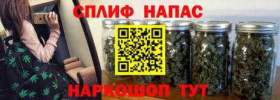 spice Ливны