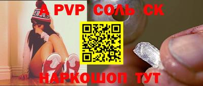 spice Ливны