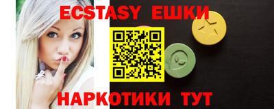 MDMA Premium VHQ Лесосибирск