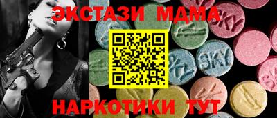 spice Ливны