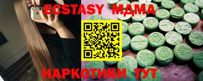 MDMA Premium VHQ Лесосибирск