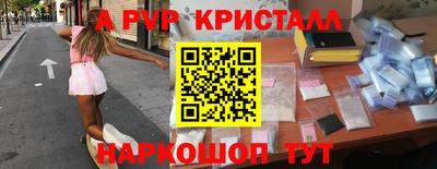 MDMA Premium VHQ Лесосибирск