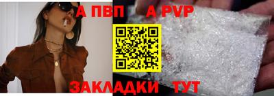 spice Ливны