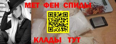 spice Ливны