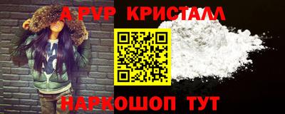 прущие крисы Ликино-Дулёво
