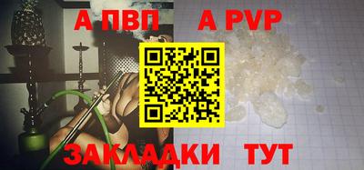 spice Ливны