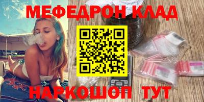 spice Ливны