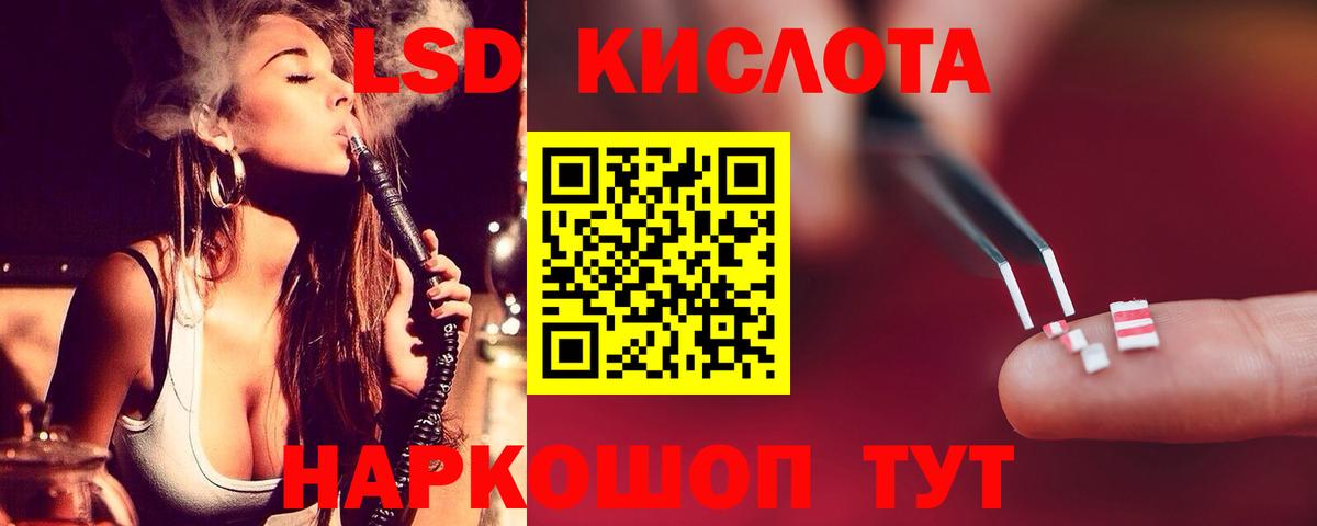 Лсд 25 экстази ecstasy Кольчугино