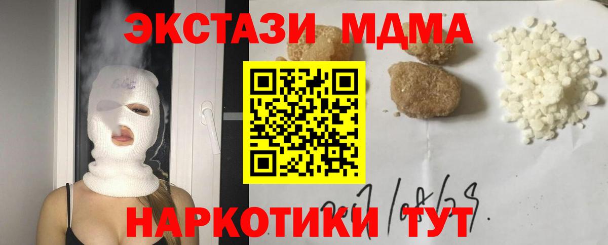 MDMA VHQ  MDMA crystal  Кольчугино  Вход с VPN 