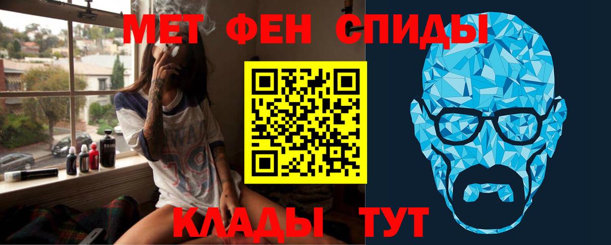 Кольчугино  Метамфетамин Methamphetamine  Метамфетамин  Вход с VPN 