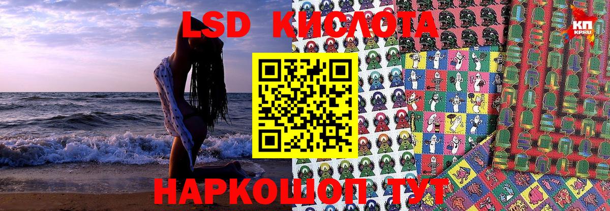 Марки NBOMe 1,5мг Кольчугино