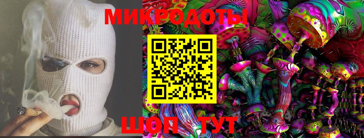 Псилоцибиновые грибы GOLDEN TEACHER  Вход с VPN  Кольчугино 
