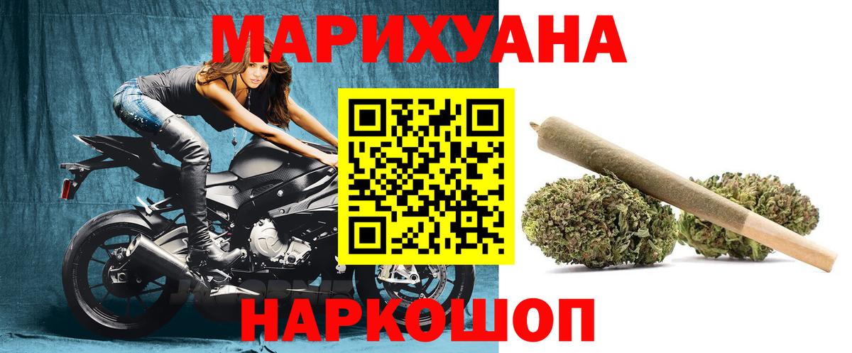 Марихуана марихуана Кольчугино