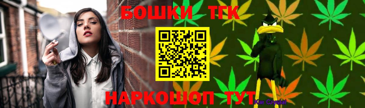 Канабис Amnesia  Вход с VPN  МАРИХУАНА индика  Бошки Шишки White Widow  Каннабис VHQ  Кольчугино 